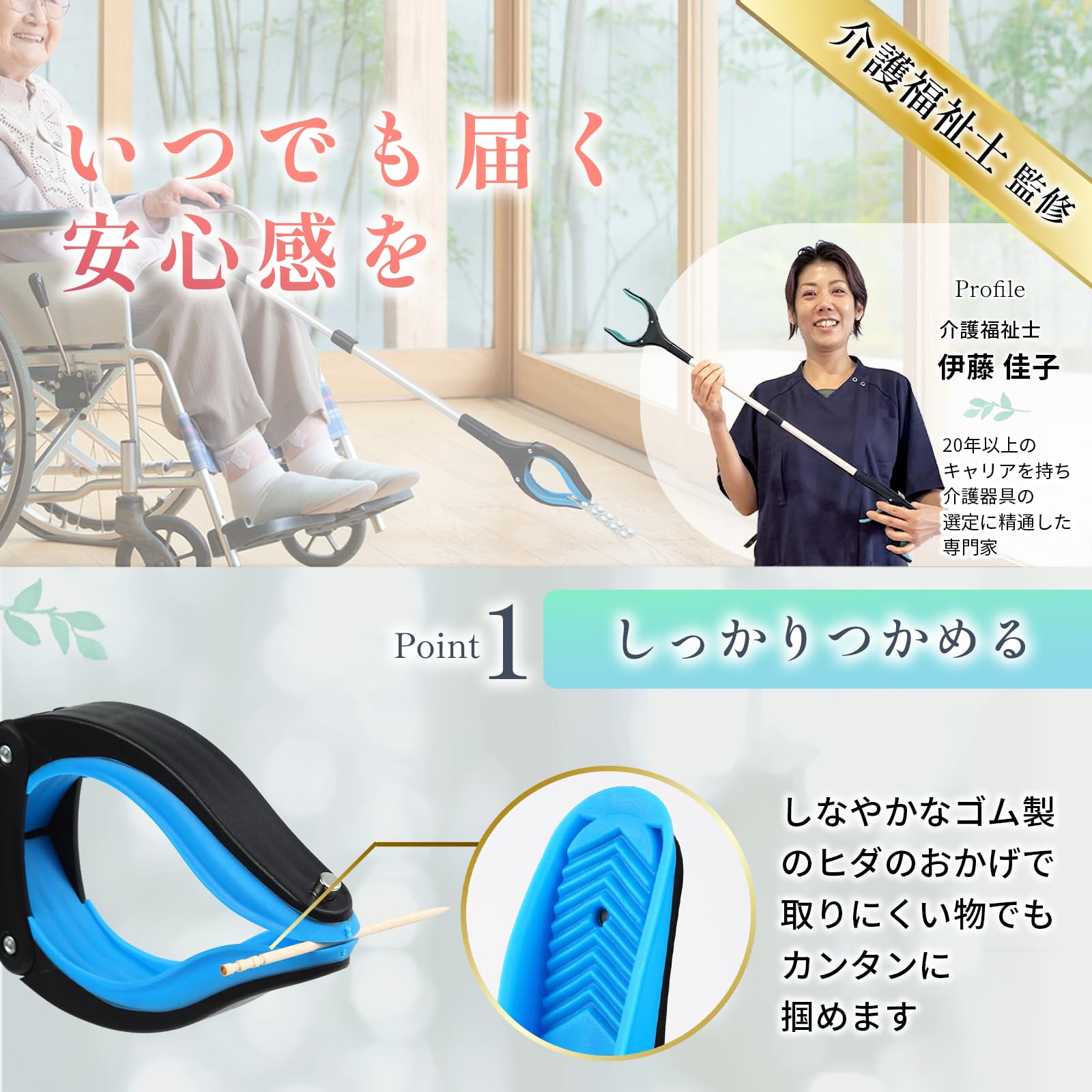 Amazon | NuNest マジックハンド 全長83cm 介護のプロが薦める つかみ
